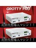 【速攻効果&最強エイジングケア】ヒト幹細胞導入フェイシャル♪ 60分¥11000