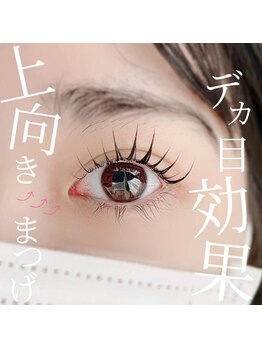 ウィズティ うるま市屋慶名店(with.T)/