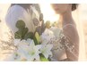 ブライダルエステ☆感動花嫁続出！！脂肪増殖豊胸カクテル8ml導入¥28600⇒