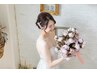 【結婚式に向けて！】超お得プラン♪月4回痩身マシン+骨盤矯正+小顔調整☆