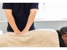 ◇１か月内の来院の方◇【整体コース】首肩・腰・産後・背中・姿勢¥4,600