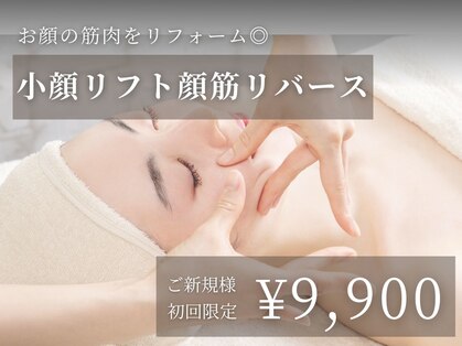 キャロリーヌ 立川店の写真