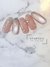 スターチス(STARTICE)/定額シンプルコース