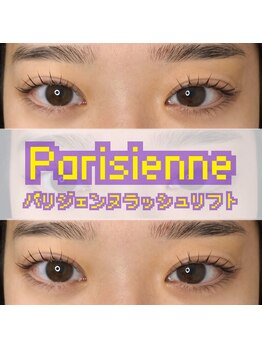 ジェンダー アイ(GENDER EYE)/パリジェンヌ