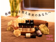 マイラビューティー(Mayla Beauty)