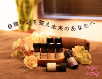 マイラビューティー(Mayla Beauty)