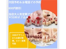 人気！トレンド！ネイルパーツ多数！追加で取り付け可能です