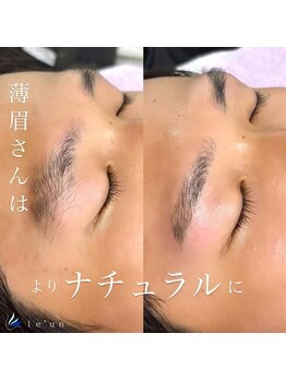 ルアン 池袋店/★メンズ眉毛サロン 池袋