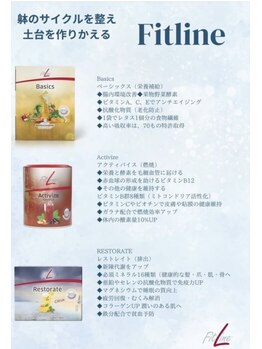 リブ 三軒茶屋(LiB)/アスリート、スポーツ選手も愛用