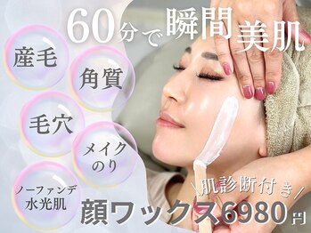 ヴィーナス 東岡山店(Venus)/ 【系列店】Venus Pro 岡山駅前