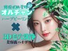 【ニキビケア/赤み/炎症】韓国式オルチャン肌管理×毛穴撲滅3D毛穴洗浄¥26000