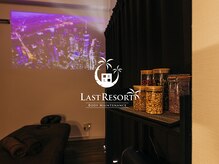 ラストリゾート/ラストリゾート離れ【内観】