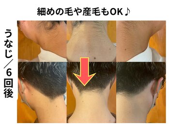 NTエステティック 西条店/