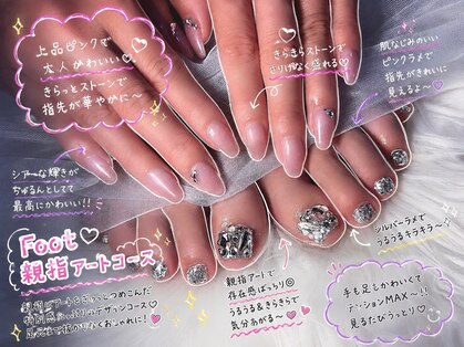 ロアネイル 本八幡店(LOA.NAIL)の写真