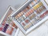 【長さ出し】【7月平日限定】長さ出し+シンプルコース♪ マグネット/艶ちゅる
