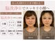 ベル(belle)の写真