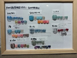 FOOT☆南古谷限定デザイン