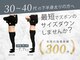 アクア 名古屋天白店(Aqours)の写真