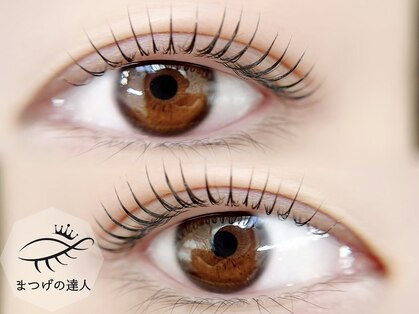 シャルエ アイサロン(Charer)の写真