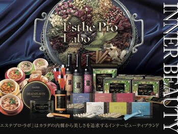 ルミエール 田原町 蔵前(Lumiere)/エステプロラボ