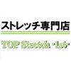 トップストレッチファースト 春日店(TOP Stretch -1st-)のお店ロゴ