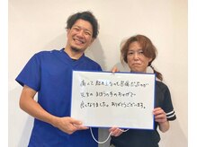 心身堂整体院 松原院/坐骨の痛みの女性のお客様[腰痛]