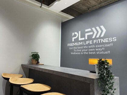 プレミアムライフフィットネス 市ヶ谷麹町店(PREMIUM LIFE FITNESS)の写真