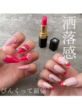 ハレとケ/洒落感ネイル