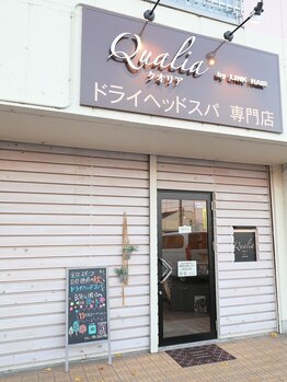 クオリア(Qualia)/お店の外観です!
