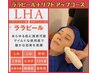 ララピール又はスノーピールと二重顎Vラインリフト　　23,200円→14,000円