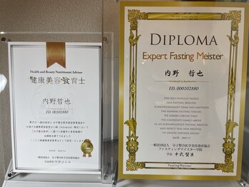 ワンプラス(OnePlus+)/ディプロマ