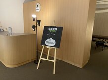 夢見だいふくの雰囲気（秋田杉が囲むフロントの向こうにくつろぎの空間が。）