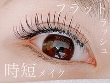 スピーディー・丁寧な施術☆忙しい隙間時間にもご利用ください！