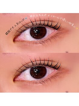 アイアバンス セブンパーク天美 松原店(Eye AVANCE.)/大人気◎ピーナッツロッド