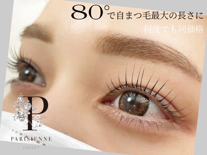 アリス アイラッシュマジック 元町店(ALICE eyelash magic)の写真