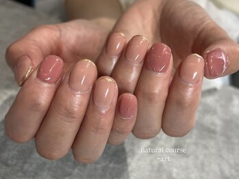ナチュラルコース+アート