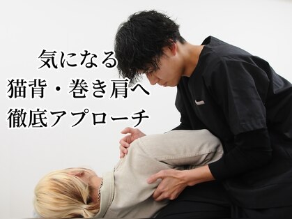 整体院ストック(Stock)の写真