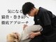 整体院ストック(Stock)の写真