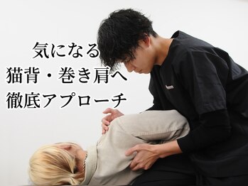 整体院ストック(Stock)