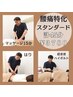 腰痛特化【スタンダード☆☆】マッサージ15分+鍼+超音波ハイボルト［計45分］