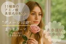 ロコラッシュ 表参道店