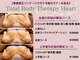 トータルボディセラピーハート(Heart)の写真
