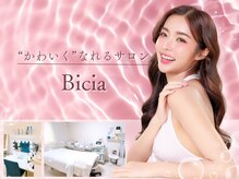 Bicia【毛穴/松ヤニパック/ピーリング/ローマピンク】