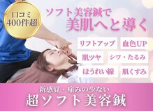 ワト(WATO)