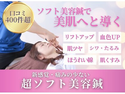 ワト(WATO)の写真