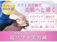 ワト(WATO)の写真