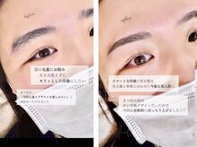 フリルナチュール 尼崎塚口店(Frillnature)/美眉スタイリング