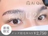 【学割U24】学生限定メンズ眉毛wax 平日¥2750