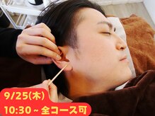 みみもふ 関内店