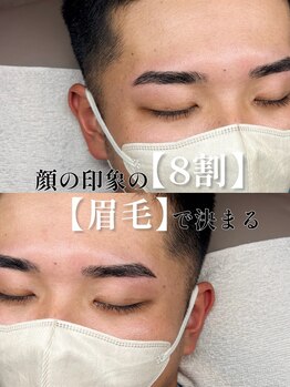 アイビー 長崎店(+i.b)/モテ眉パーフェクトコース